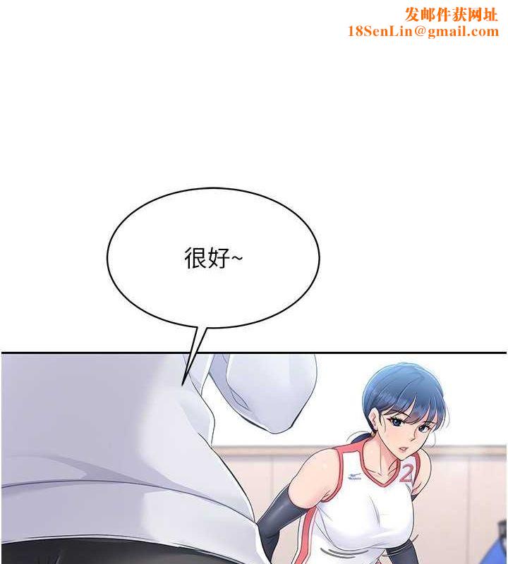 Setup!排球少女第25話-來自另一位球星的誘惑
