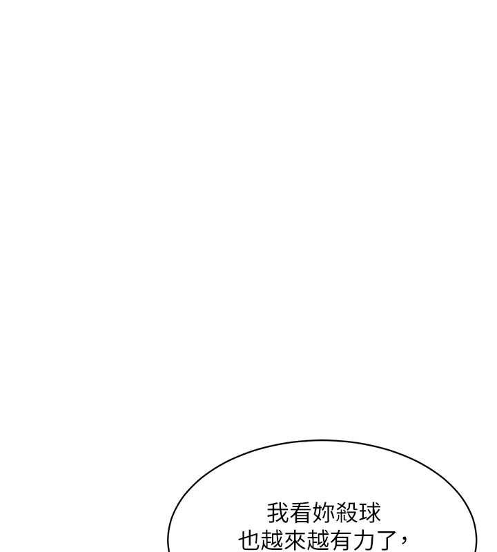 Setup!排球少女第25話-來自另一位球星的誘惑