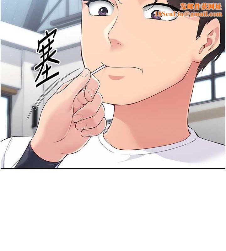 Setup!排球少女第25話-來自另一位球星的誘惑