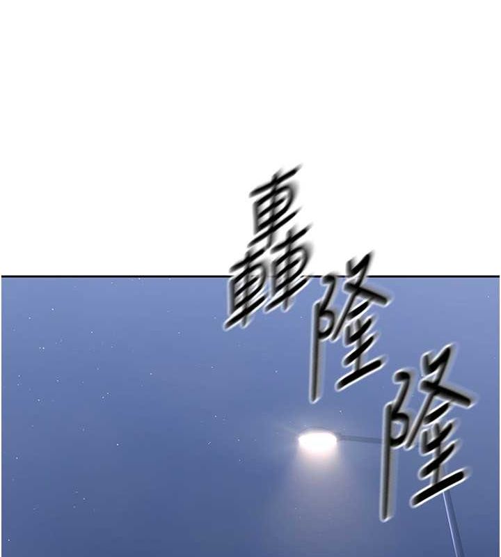 Setup!排球少女第25話-來自另一位球星的誘惑