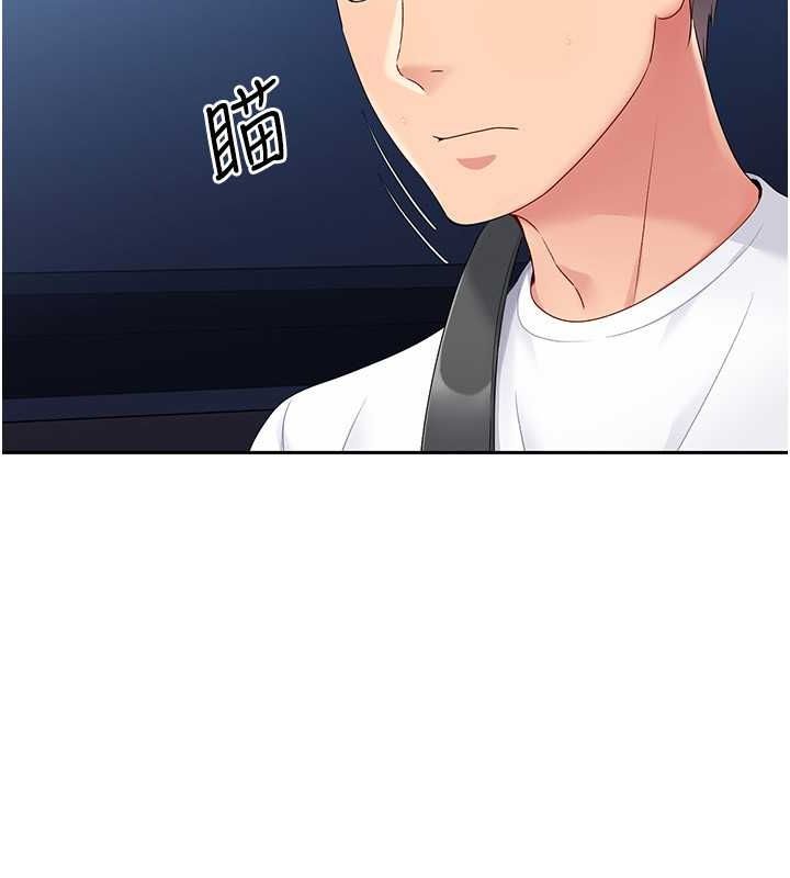 Setup!排球少女第25話-來自另一位球星的誘惑