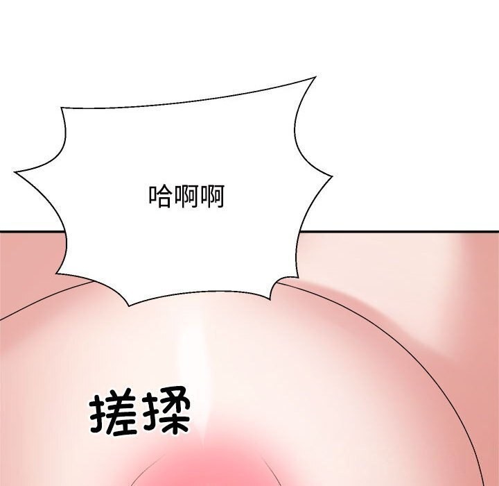 不同寻常的爱第27話