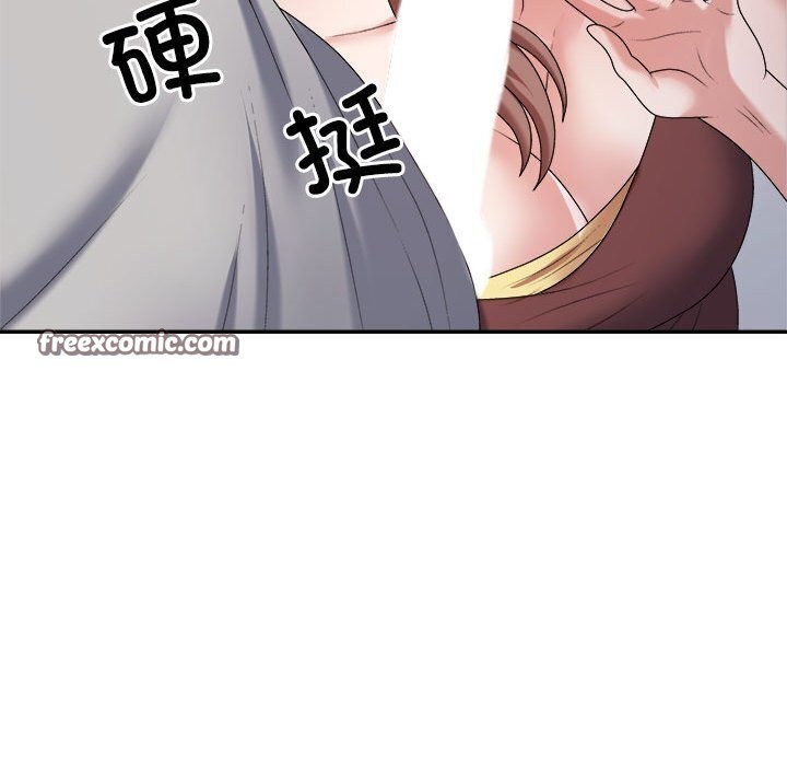 不同寻常的爱第27話