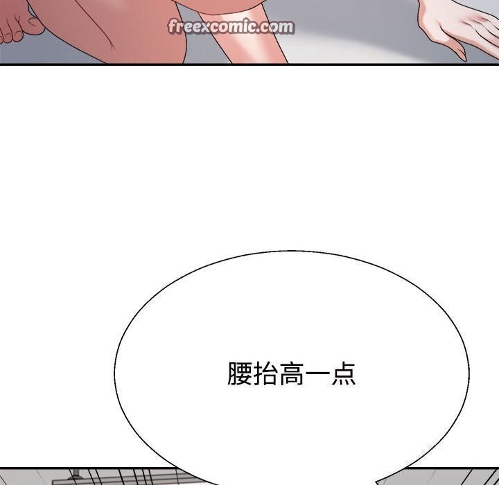 不同寻常的爱第27话