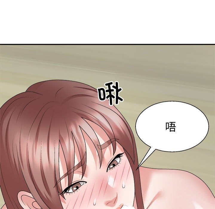 不同寻常的爱第27话