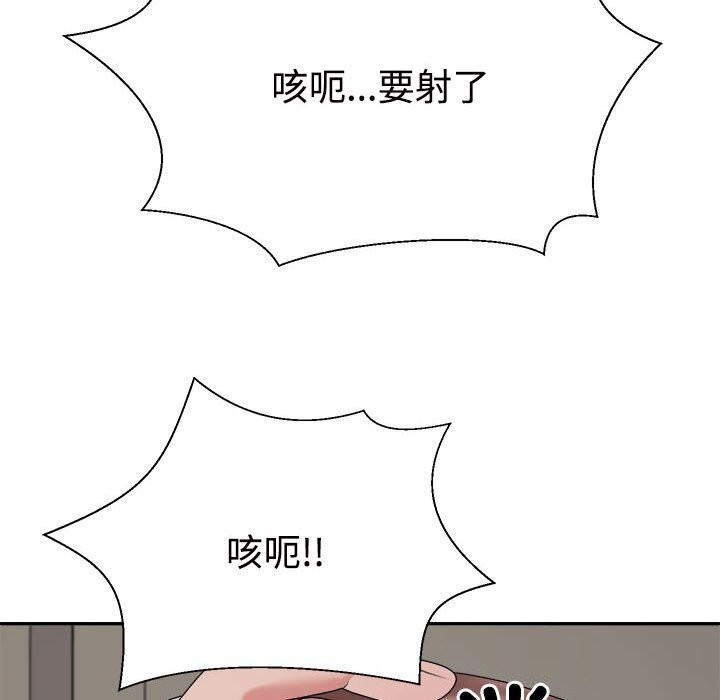 不同寻常的爱第27話