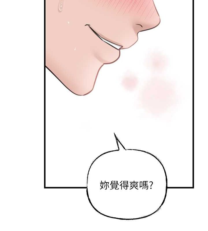 岳母为何那样第31話-承翰!我們不行這樣…!
