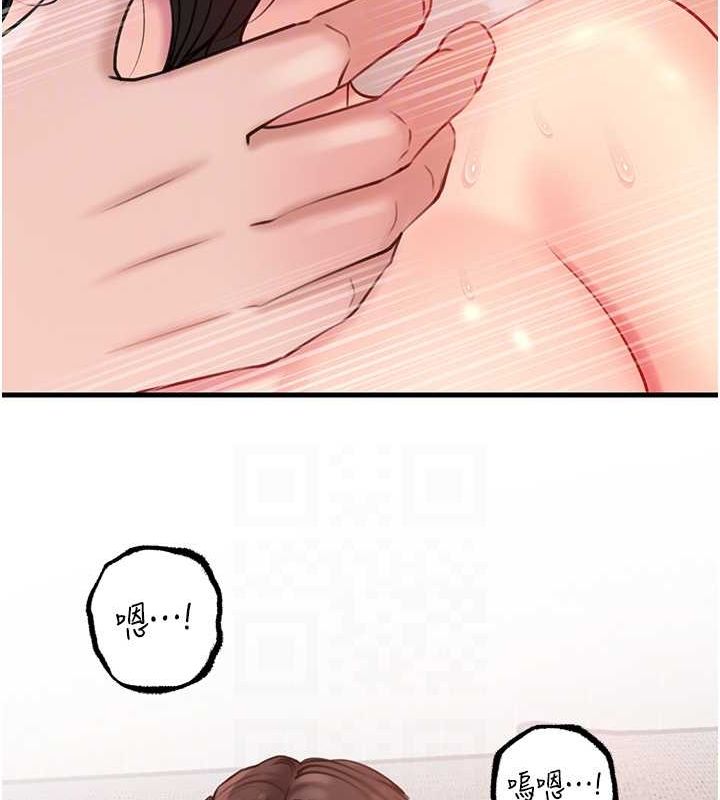 岳母为何那样第31話-承翰!我們不行這樣…!