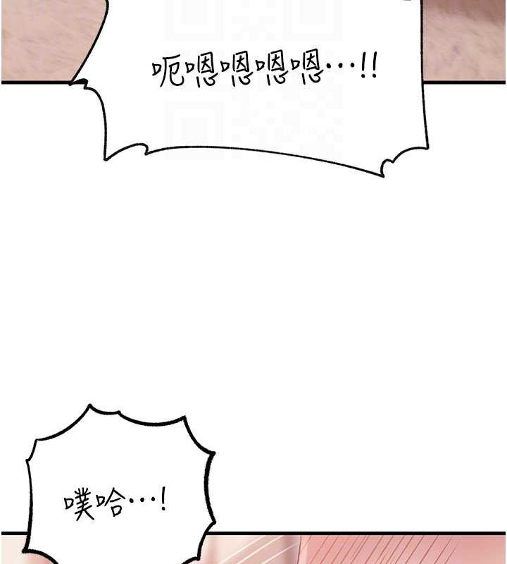 岳母为何那样第31話-承翰!我們不行這樣…!