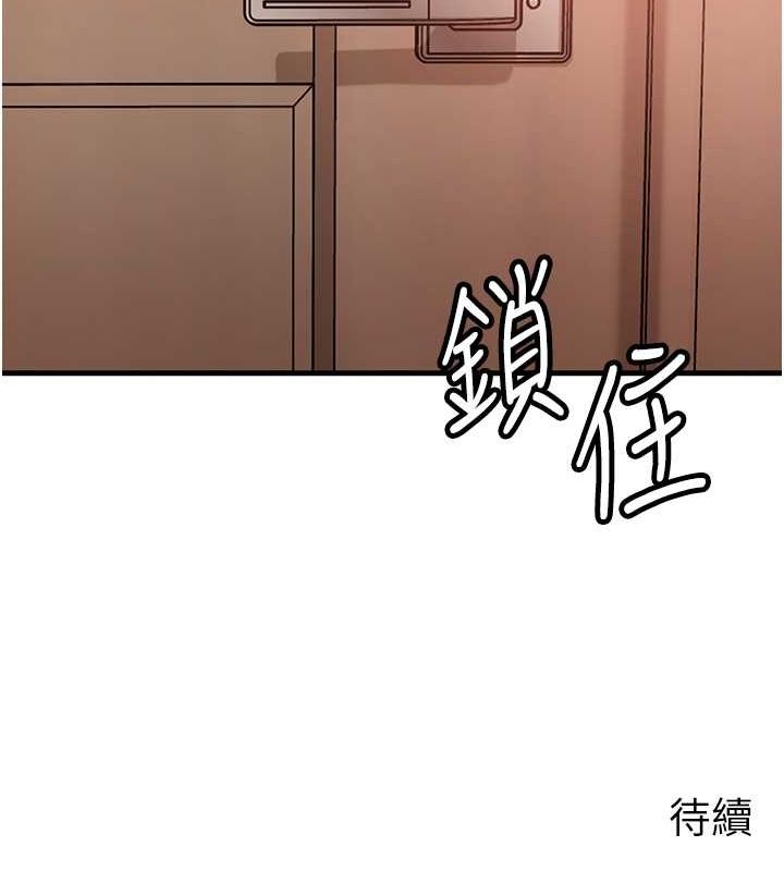 岳母为何那样第31話-承翰!我們不行這樣…!