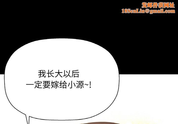 我的女王第50話