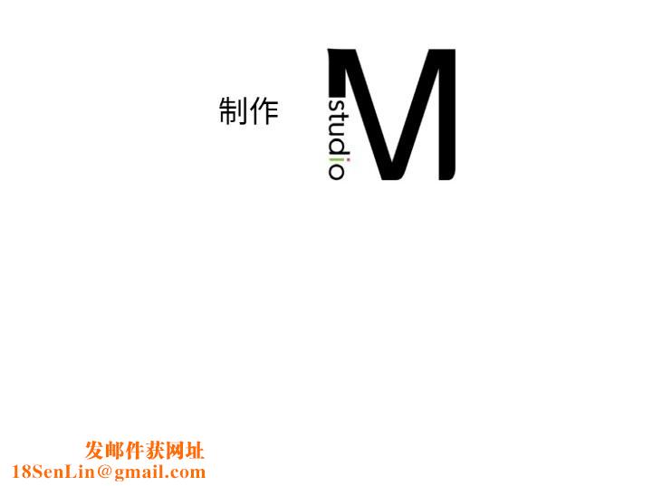 我的女王第50話