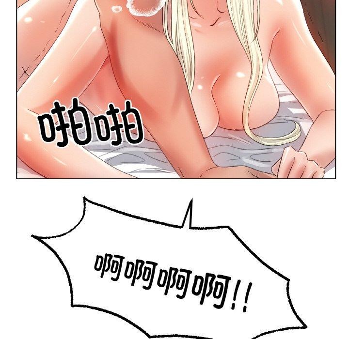 冰上恋人第51话