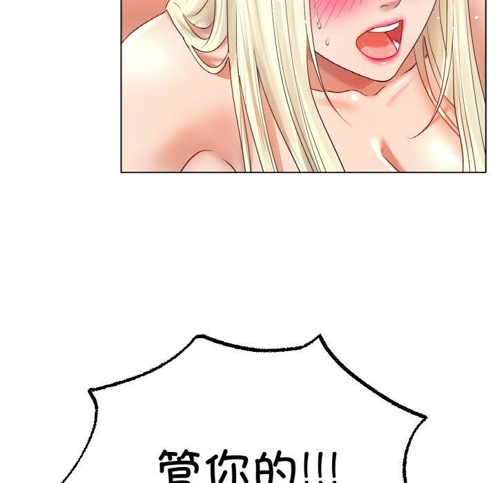 冰上恋人第51話