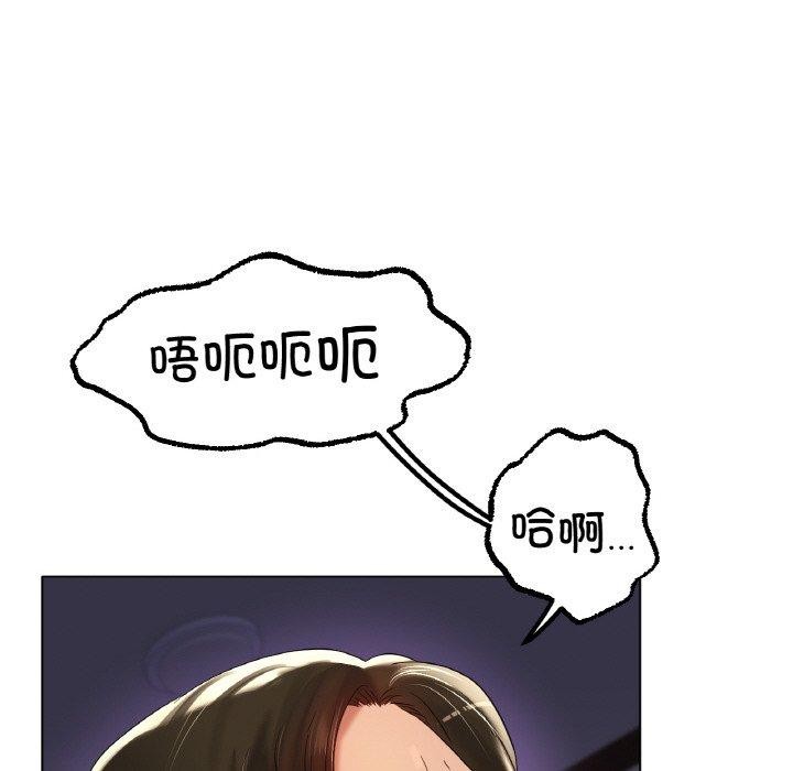 冰上恋人第51話