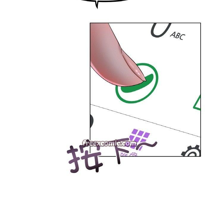 冰上恋人第51話