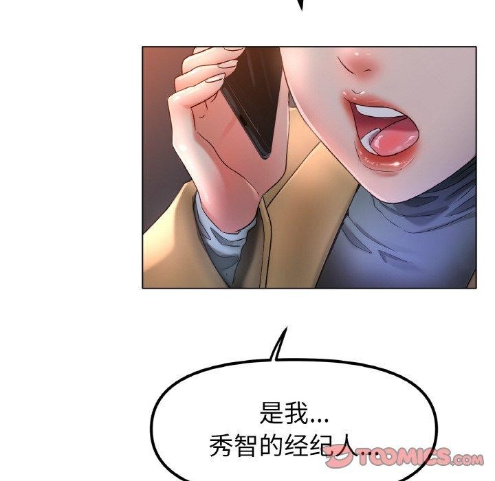 冰上恋人第51話