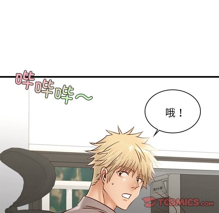 年轻代表第45話