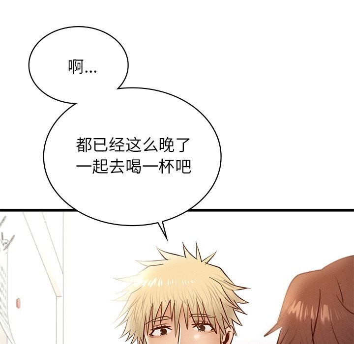 年轻代表第45話