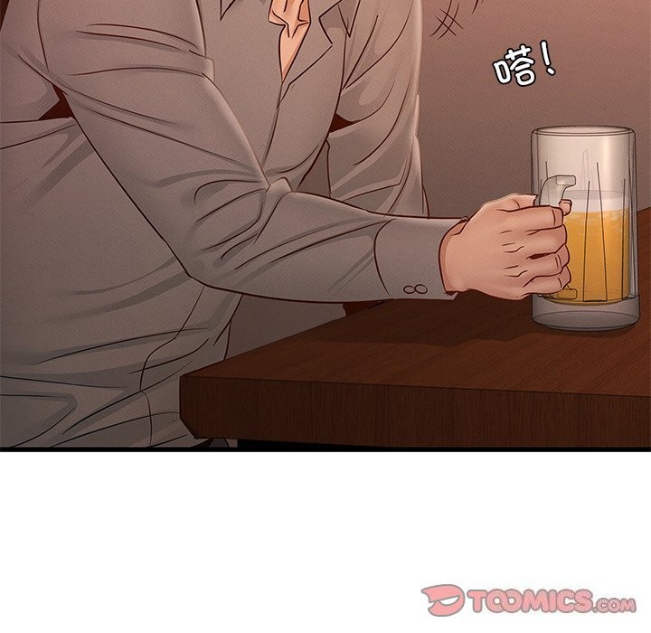 年轻代表第45話