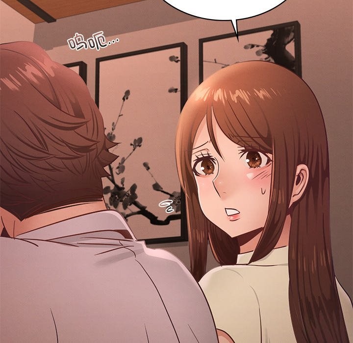 年轻代表第45話