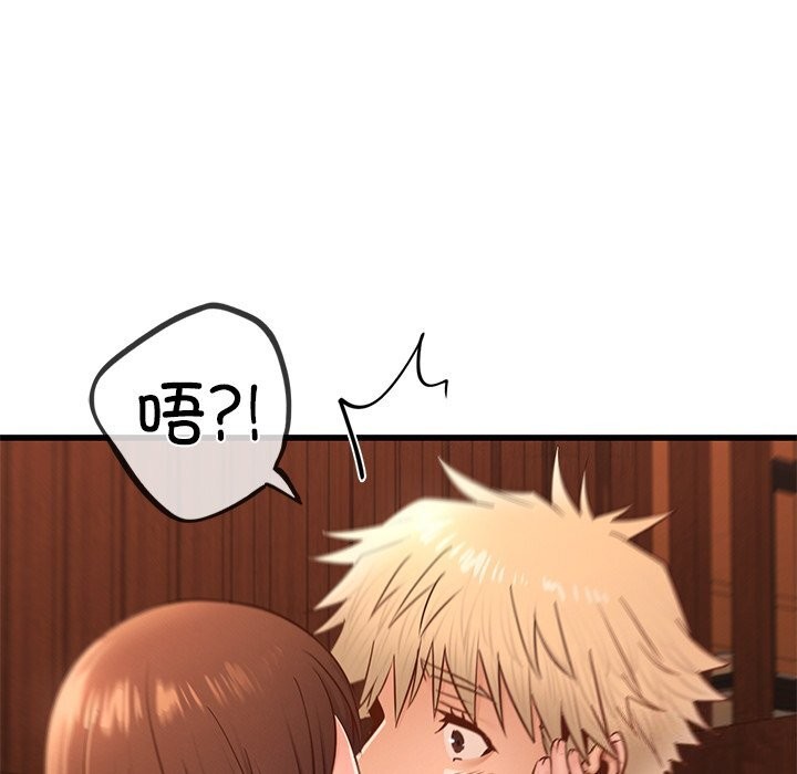 年轻代表第45话