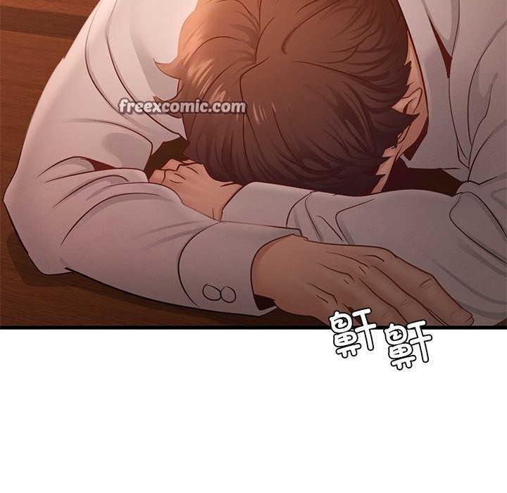 年轻代表第45话