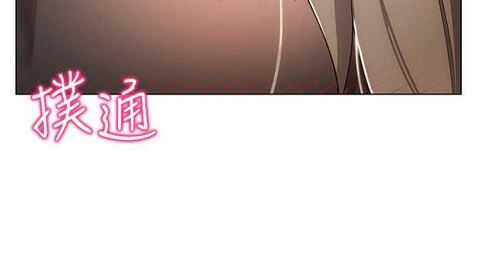 穿入VR成为性域猎人第46話-在直播執行淫蕩的任務