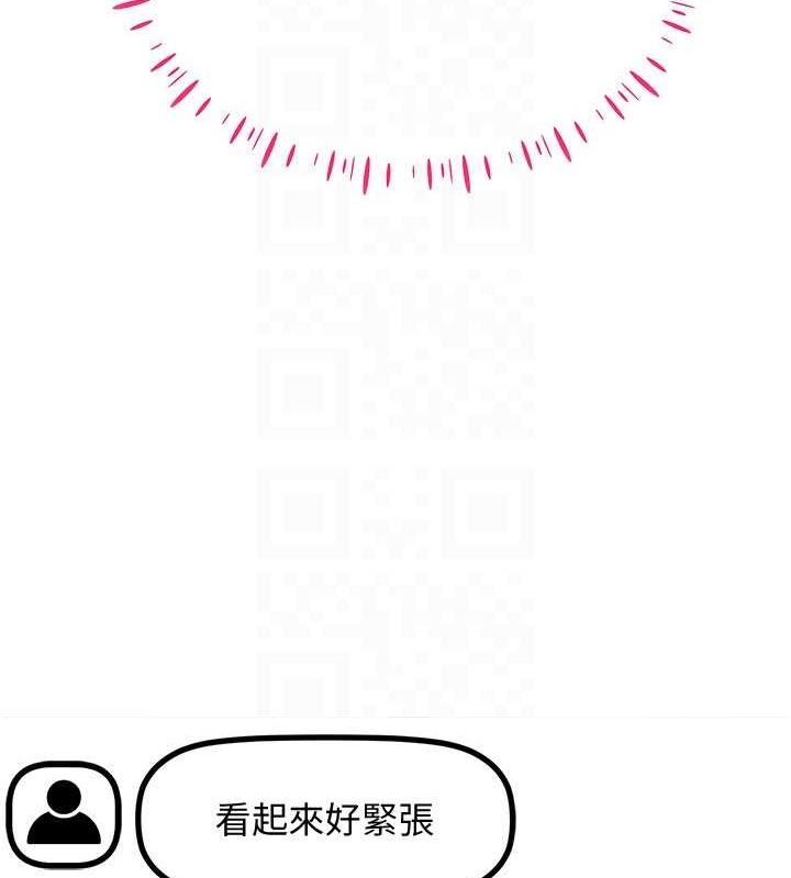 穿入VR成为性域猎人第46话-在直播执行淫荡的任务