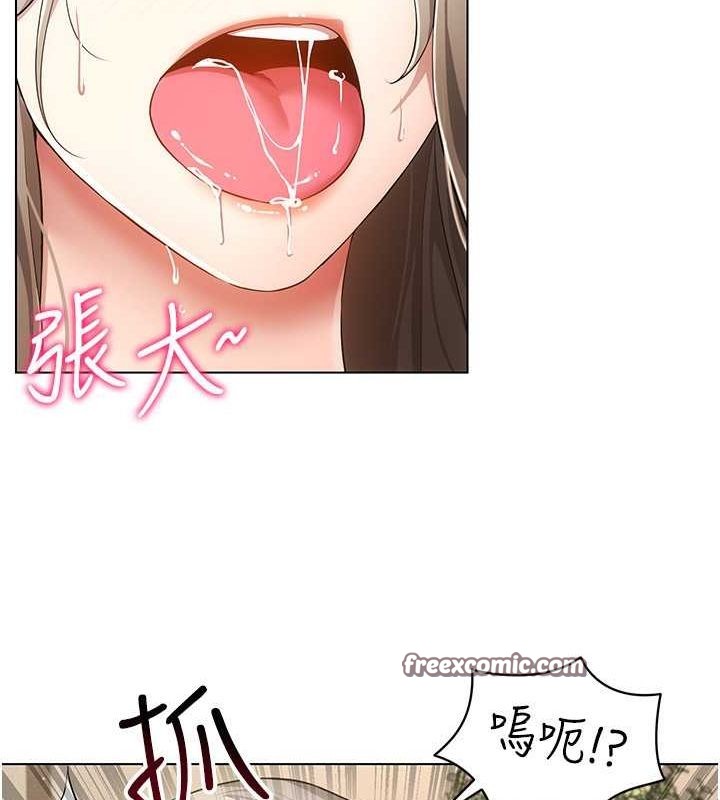 穿入VR成为性域猎人第46話-在直播執行淫蕩的任務