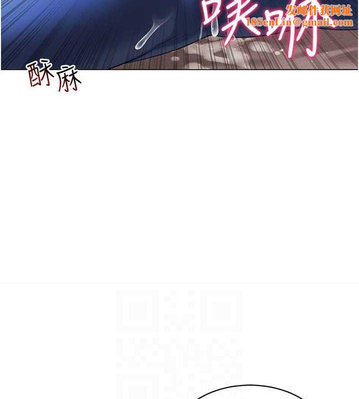 穿入VR成为性域猎人第46話-在直播執行淫蕩的任務