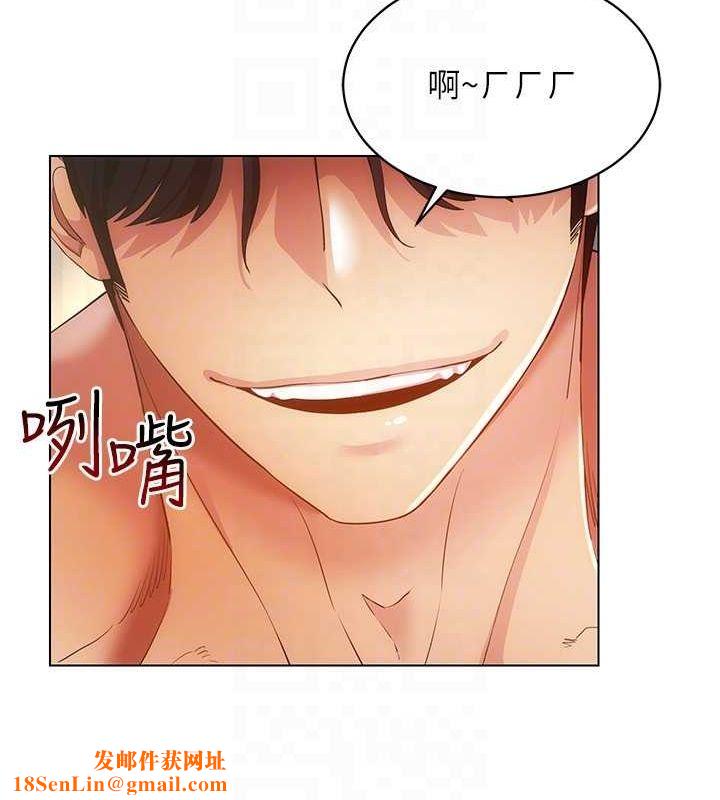 穿入VR成为性域猎人第46話-在直播執行淫蕩的任務