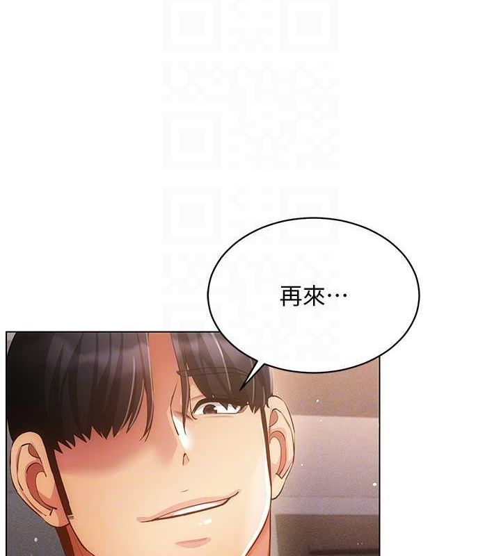 穿入VR成为性域猎人第46話-在直播執行淫蕩的任務