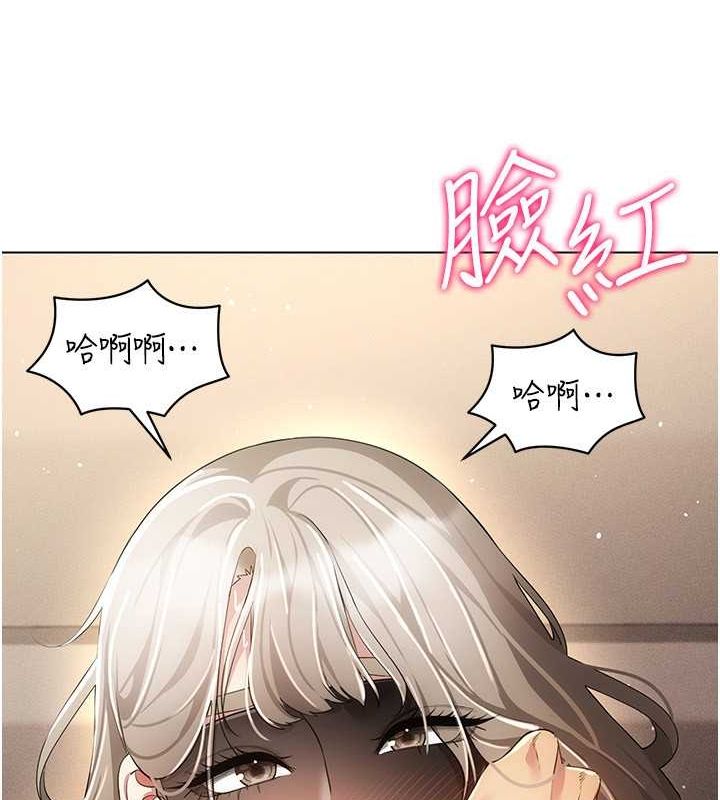 穿入VR成为性域猎人第46話-在直播執行淫蕩的任務