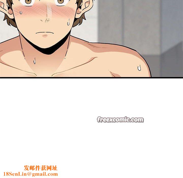 发小碰不得第46話