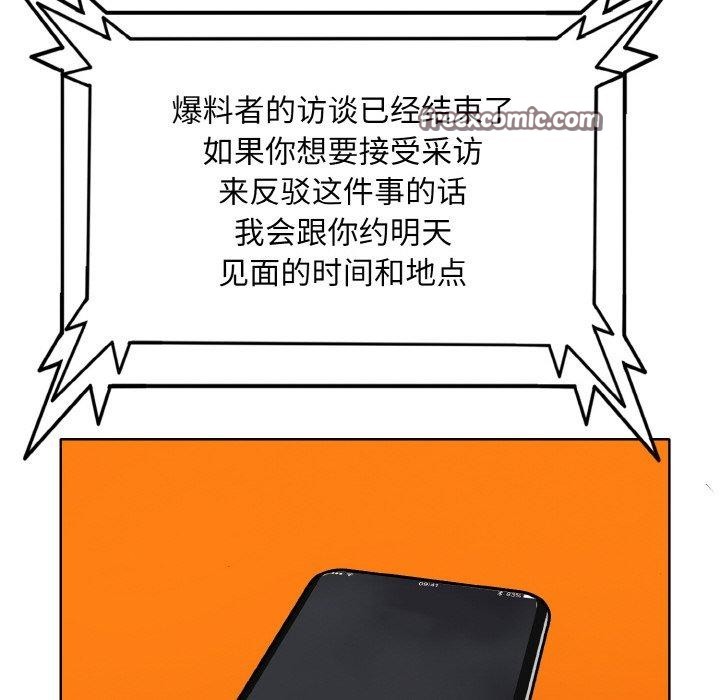 一杆入洞第47話