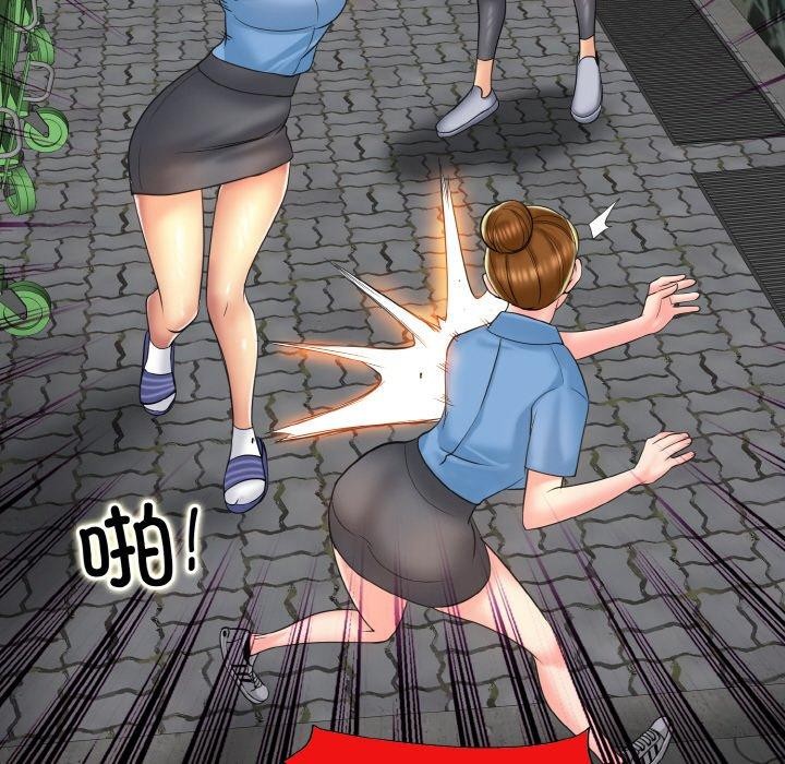 一杆入洞第47話