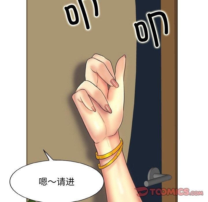 一杆入洞第47話