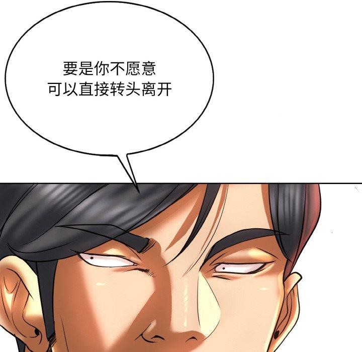 一杆入洞第47話