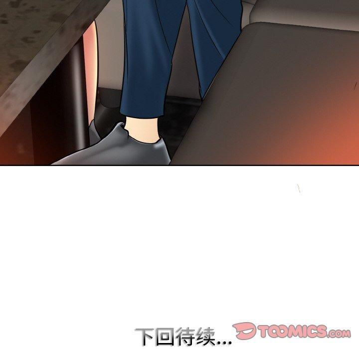 一杆入洞第47话