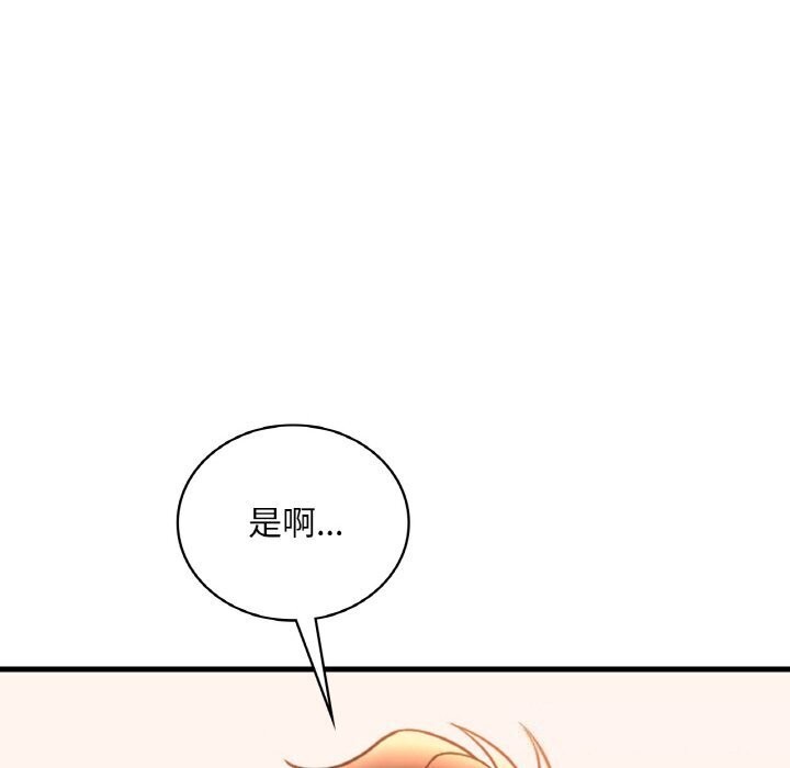 渴望占有她第42話