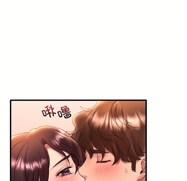 渴望占有她第42话