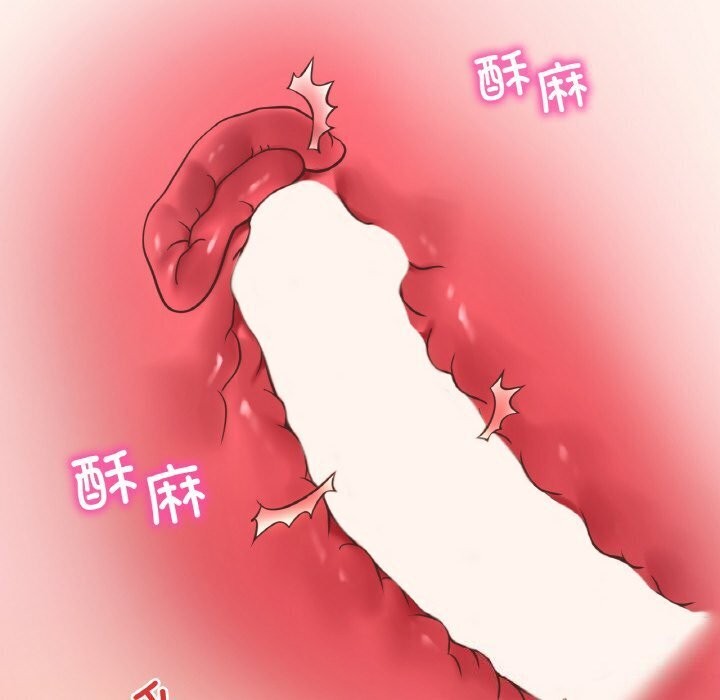 渴望占有她第42话