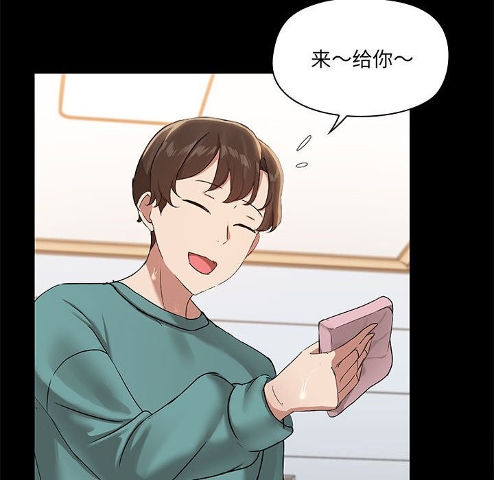 共享男友第11話