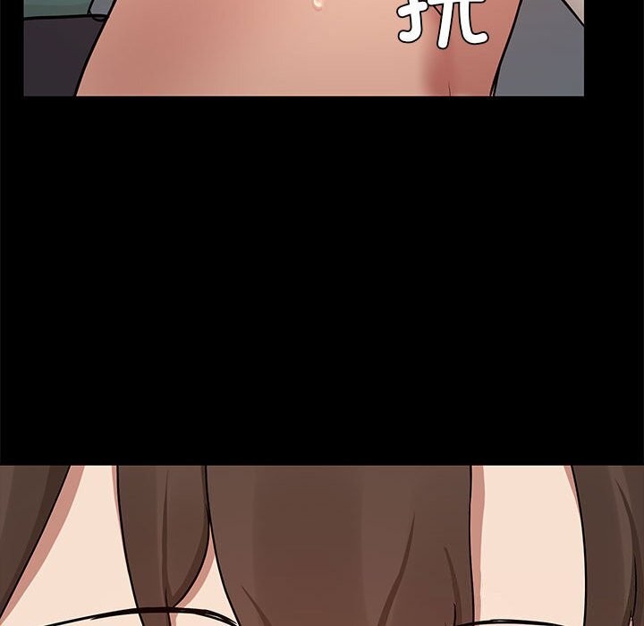 共享男友第11話