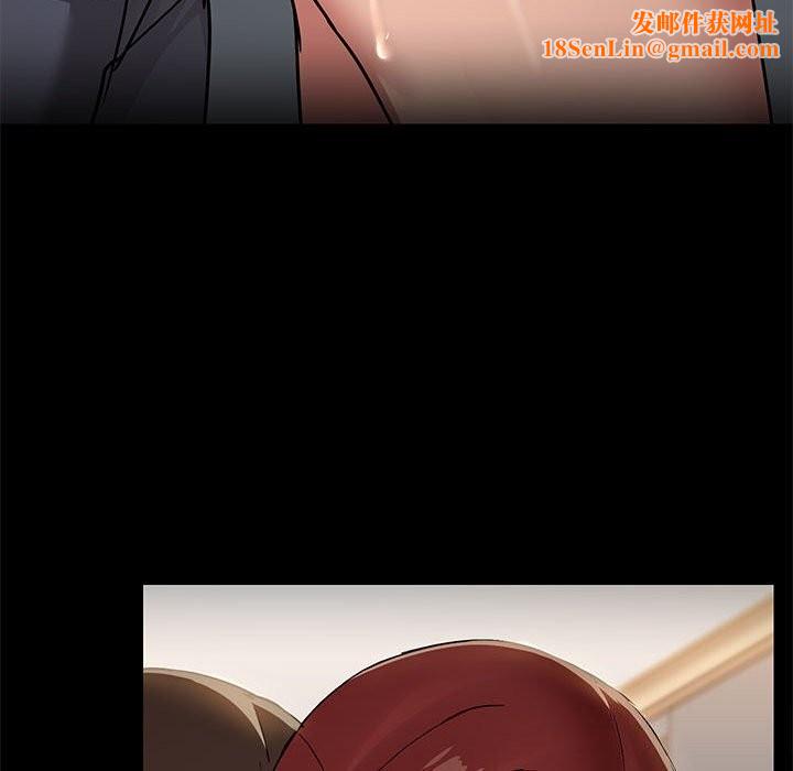 共享男友第11話