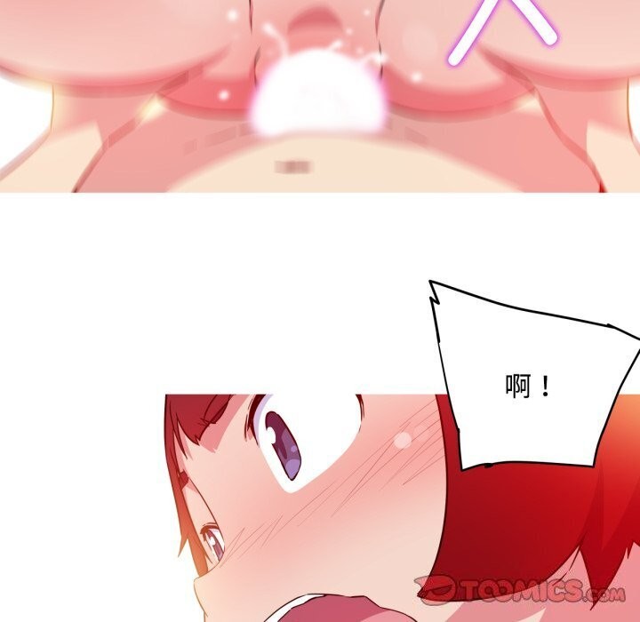 我的梦幻女友第35話