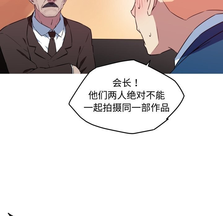 我的梦幻女友第35話