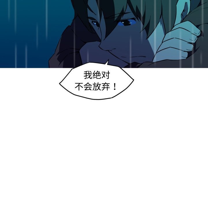 我的梦幻女友第35話