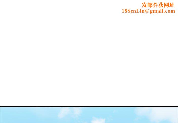 微妙关系第38話